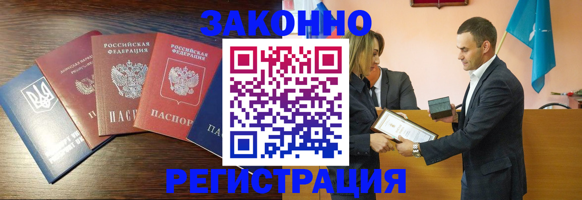 пропишу в квартире в Собинке